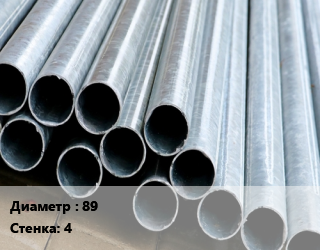 Труба электросварная 89 s=4 цена от 66600 Тг / т, где купить, условия доставки в Алматы и Алматинской области
